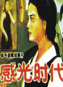 中国久久精品